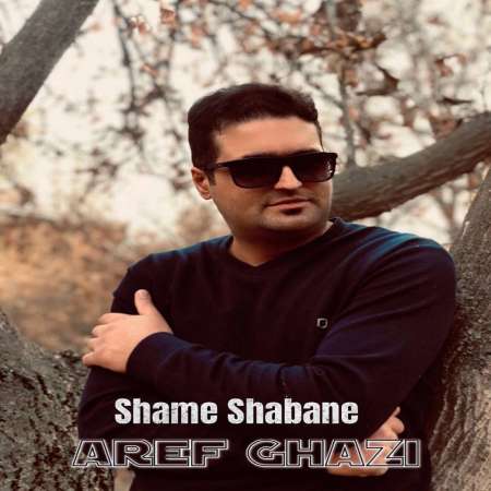 Aref Ghazi – Shame Shabaneh